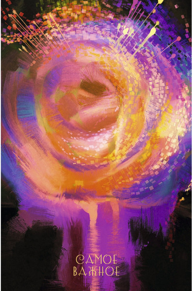 Изображение товара Записная книжка Listoff Роза / КЗФ51004021