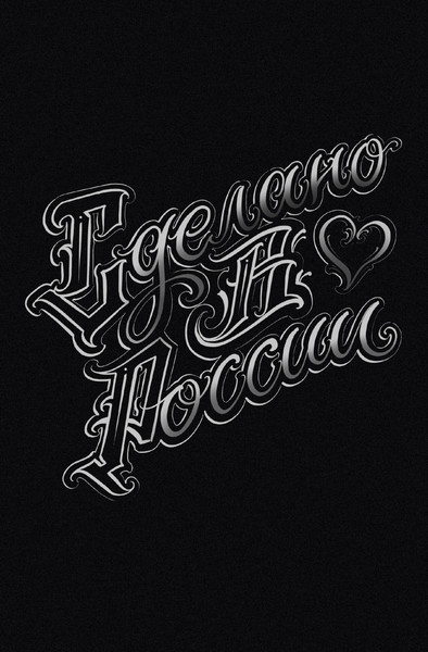 Изображение товара Записная книжка Listoff Сделано в России / КЗФ51004018