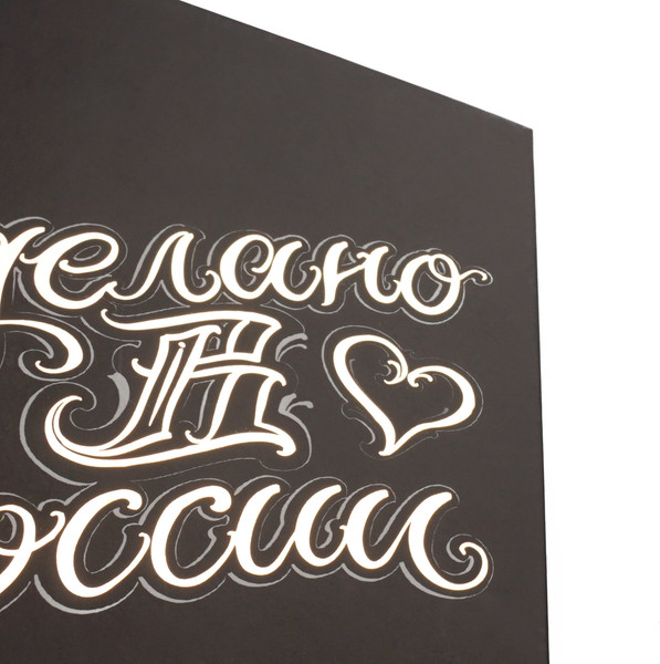 Изображение товара Записная книжка Listoff Сделано в России / КЗФ51004018