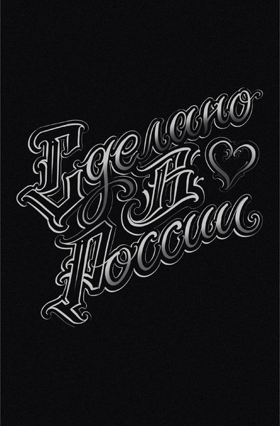 Изображение товара Записная книжка Listoff Сделано в России / КЗФ51004018