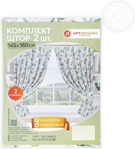 Изображение товара Комплект штор АртПостель Долина для кухни с подхватом Ш.145.180