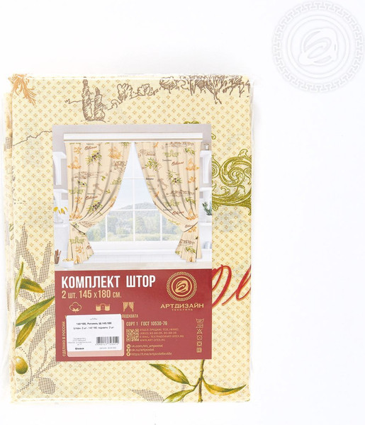 Изображение товара Комплект штор АртПостель Оливия для кухни с подхватом Ш.145.180