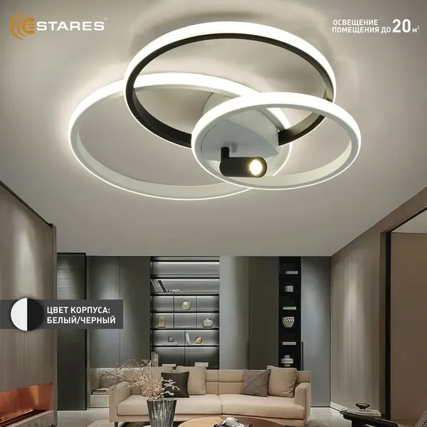 Изображение товара Люстра Estares Iruma 80W 3R1DL-RC-510x400x65-WHITE/BLACK/WHITE-220-IP20
