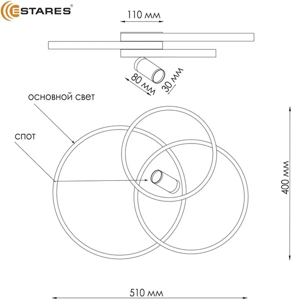 Изображение товара Люстра Estares Iruma 80W 3R1DL-RC-510x400x65-WHITE/BLACK/WHITE-220-IP20