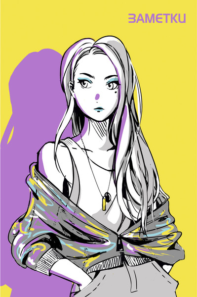 Изображение товара Записная книжка Listoff Мой стиль / КЗ5804051