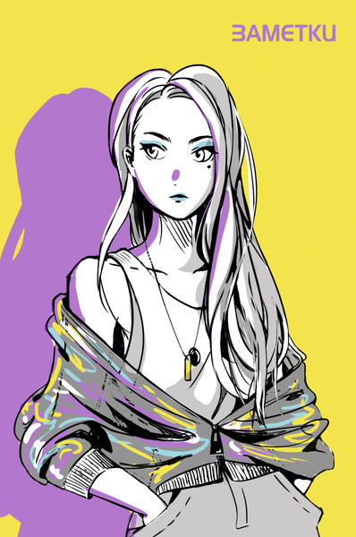 Изображение товара Записная книжка Listoff Мой стиль / КЗ5804051