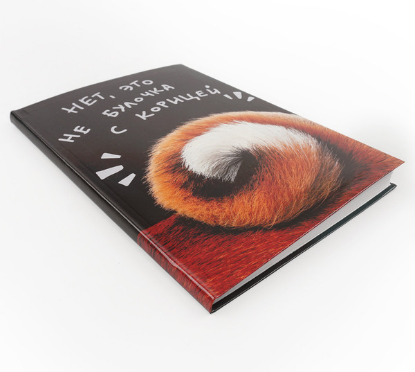 Изображение товара Записная книжка Listoff Не булочка / ЕТИ580587