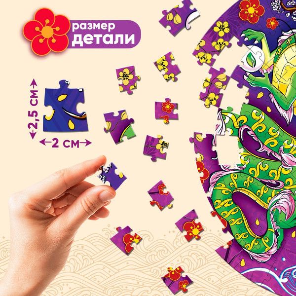 Изображение товара Пазл Puzzle Time Пара драконов / 9546298 (170эл)