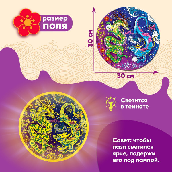 Изображение товара Пазл Puzzle Time Пара драконов / 9546298 (170эл)
