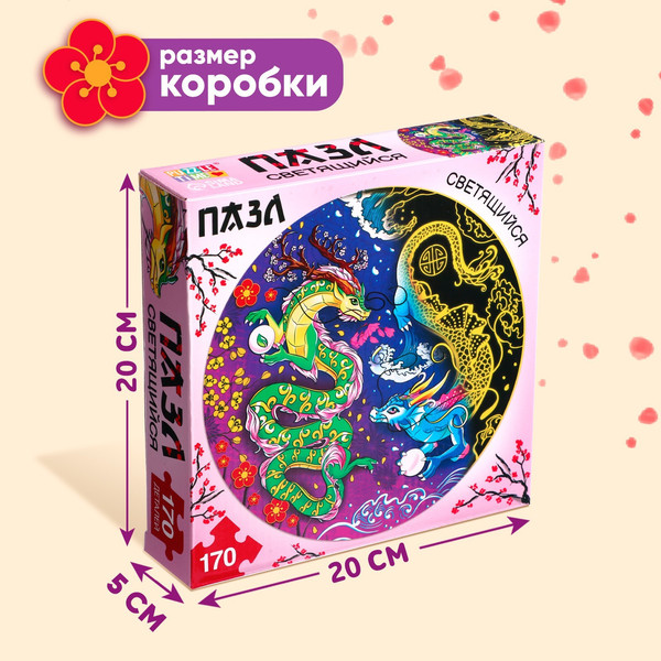 Изображение товара Пазл Puzzle Time Пара драконов / 9546298 (170эл)