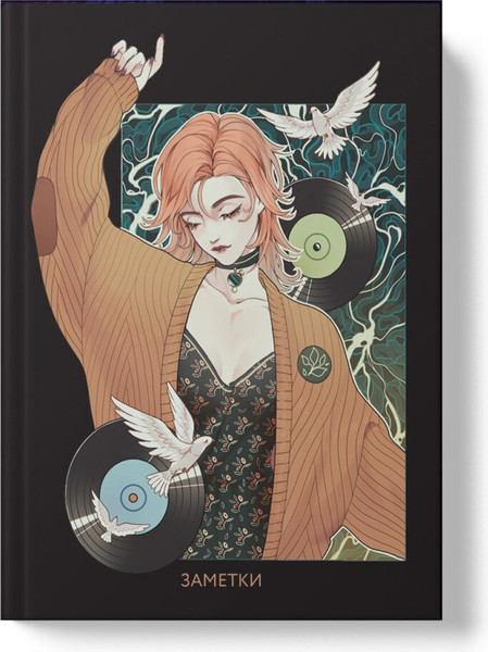 Изображение товара Записная книжка Listoff Inspiring / ЕТИЛ680613