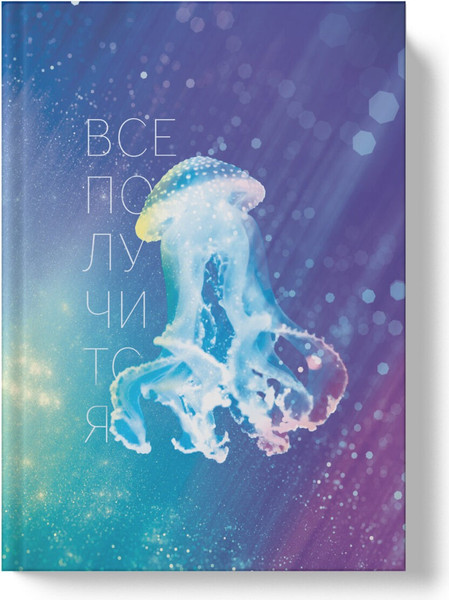 Изображение товара Записная книжка Listoff Медуза / ЕТИЛ680617