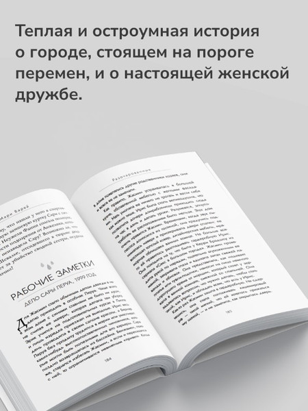 Изображение товара Книга Дом историй Черные платья мягкая обложка (Сент-Джон Мадлен)