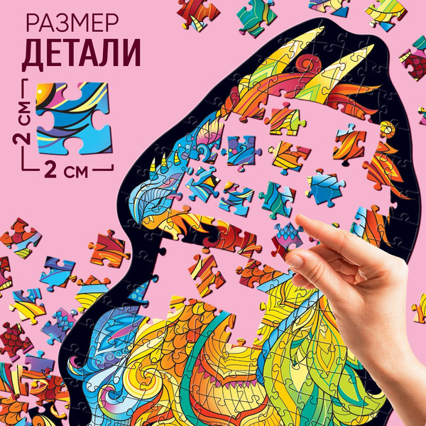 Изображение товара Пазл Puzzle Time Мифический дракон / 9494890 (148эл)