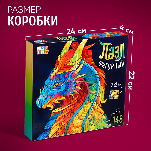 Изображение товара Пазл Puzzle Time Мифический дракон / 9494890 (148эл)