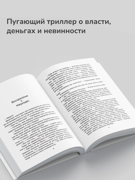 Изображение товара Книга Дом историй Остров пропавших девушек мягкая обложка (Марвуд Алекс)