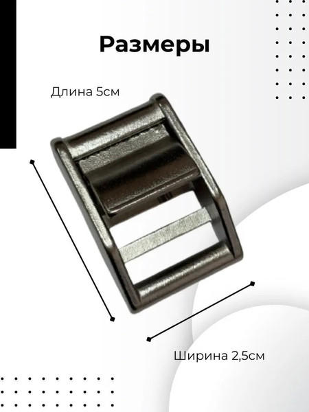 Изображение товара Пряжка для грузового ремня IST Sports RB02-25