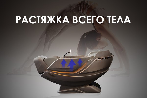 Изображение товара Массажное кресло Richter Triumph (белый)