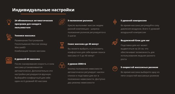 Изображение товара Массажное кресло Richter Triumph (белый)