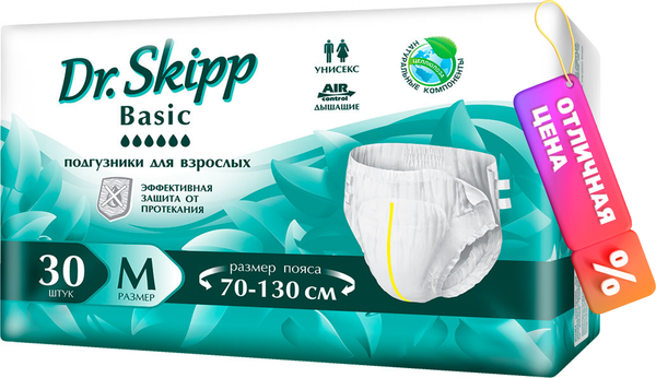 Изображение товара Подгузники для взрослых Dr.Skipp Basic р.M (30шт)