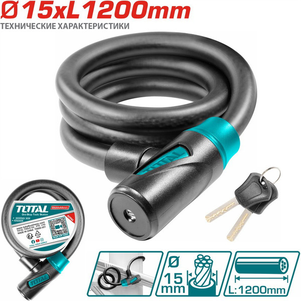 Изображение товара Велозамок TOTAL TBK11512