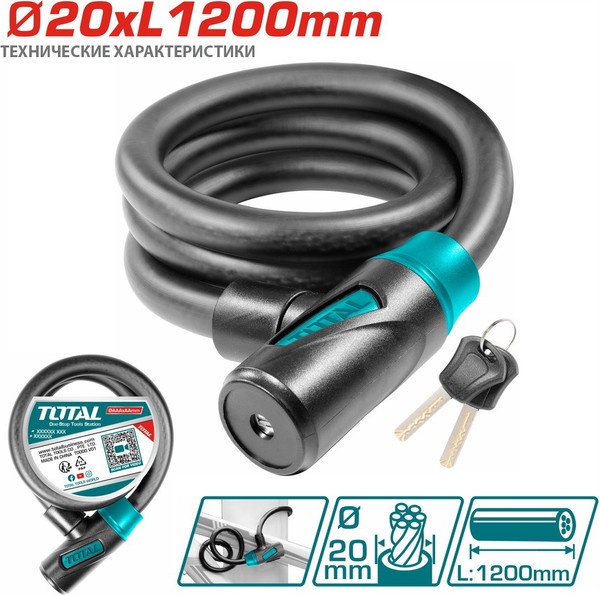 Изображение товара Велозамок TOTAL TBK12012