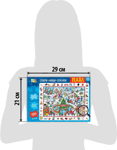 Изображение товара Пазл Puzzle Time Найди и покажи. Новогодние забавы / 6629237 (120эл)