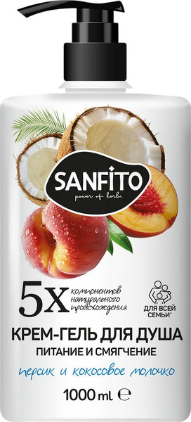 Изображение товара Гель для душа Sanfito Персик и кокосовое молочко Питание и смягчение (1л)
