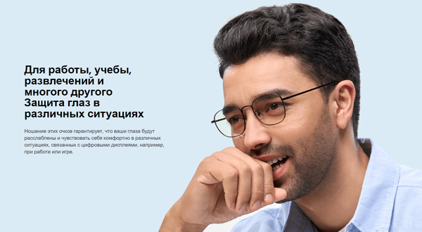 Изображение товара Очки для компьютера Xiaomi Blue Light Blocking Glasses HMJ06LM/BHR8794GL (черный)