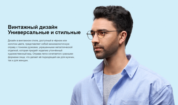Изображение товара Очки для компьютера Xiaomi Blue Light Blocking Glasses HMJ06LM/BHR8794GL (черный)