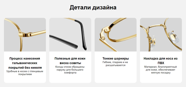 Изображение товара Очки для компьютера Xiaomi Blue Light Blocking Glasses HMJ06LM/BHR8794GL (черный)