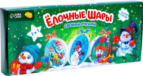 Изображение товара Набор для творчества Школа талантов Елочные шары. Время волшебства / 7039494