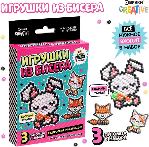 Изображение товара Набор для плетения Эврики Игрушки из бисера. Питомцы / 7999043