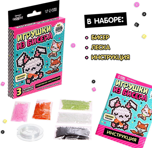 Изображение товара Набор для плетения Эврики Игрушки из бисера. Питомцы / 7999043