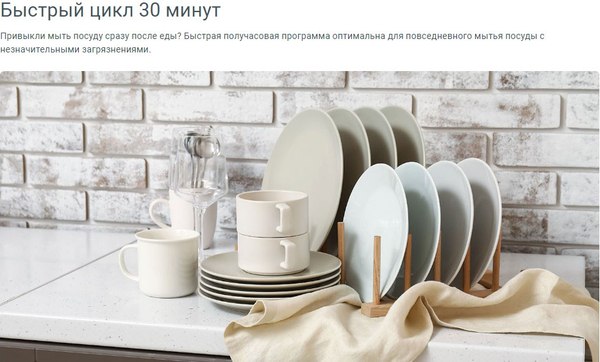 Изображение товара Посудомоечная машина Indesit DFS 2A59