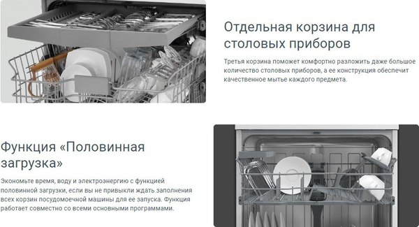 Изображение товара Посудомоечная машина Indesit DFS 2A59