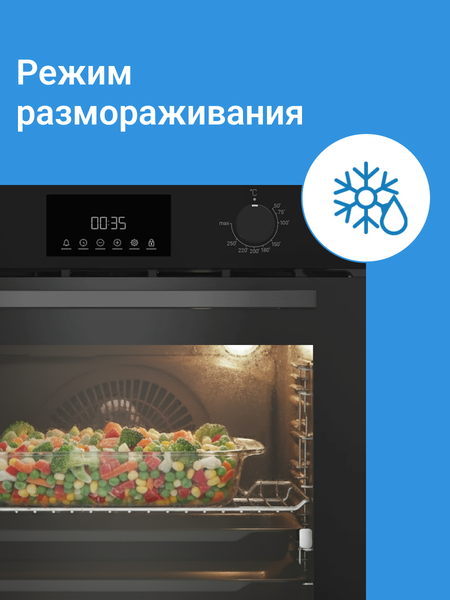 Изображение товара Электрический духовой шкаф Indesit IBFTE 3841 BL