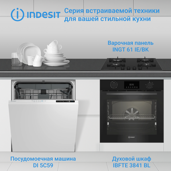 Изображение товара Электрический духовой шкаф Indesit IBFTE 3841 BL