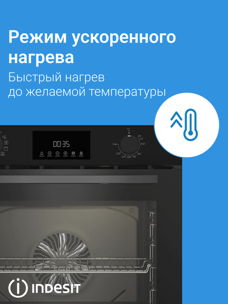 Изображение товара Электрический духовой шкаф Indesit IBFTE 3841 BL