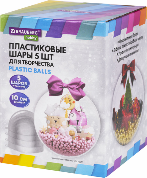 Изображение товара Набор заготовок для творчества Brauberg Hobby. Шары / 665394 (5шт)