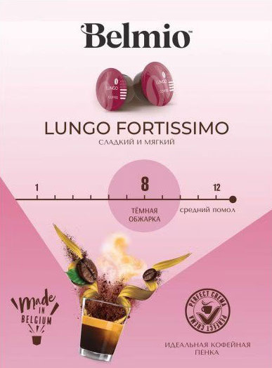 Изображение товара Кофе в капсулах Belmio Dolce Gusto Lungo Fortissimo (16x7г)