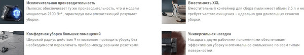 Изображение товара Пылесос Tefal TW7B11EA