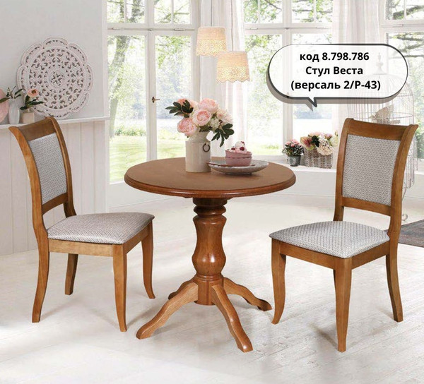 Изображение товара Обеденный стол Мебель-Класс Юпитер (Р-43)