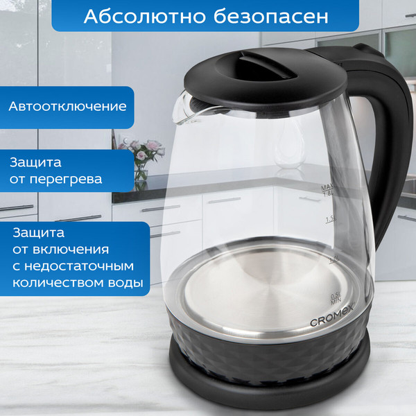 Изображение товара Электрочайник Cromex KT-308 / 455150 (черный)