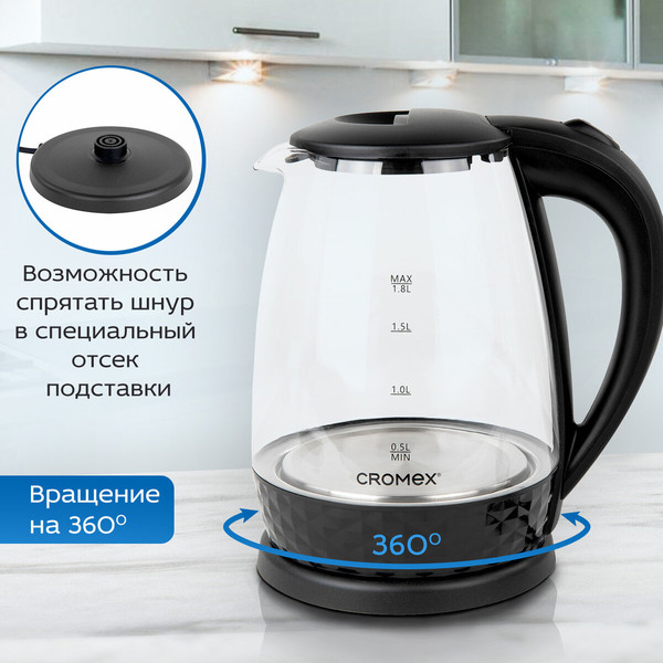 Изображение товара Электрочайник Cromex KT-308 / 455150 (черный)