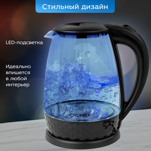 Изображение товара Электрочайник Cromex KT-308 / 455150 (черный)
