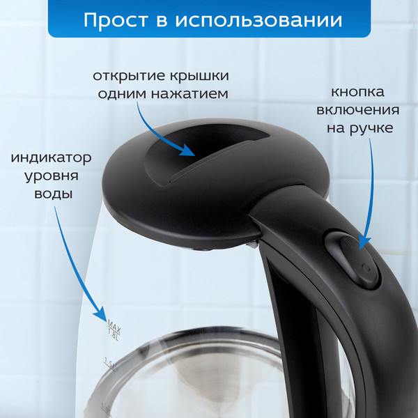 Изображение товара Электрочайник Cromex KT-308 / 455150 (черный)