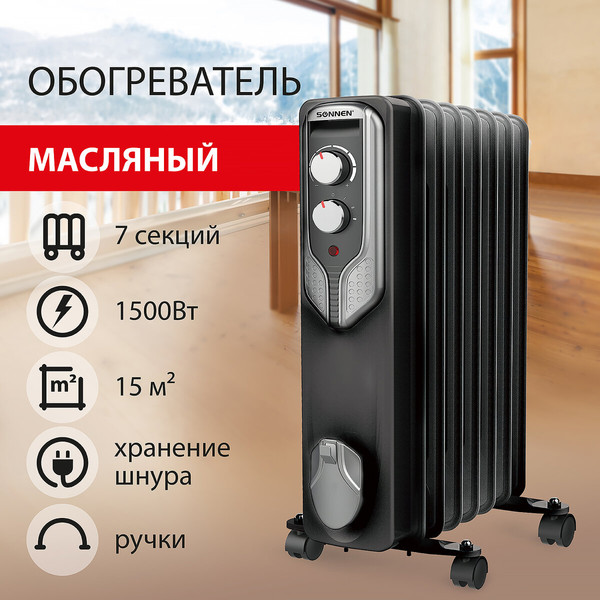 Изображение товара Масляный радиатор Sonnen DFN-07BL / 455310 (черный)