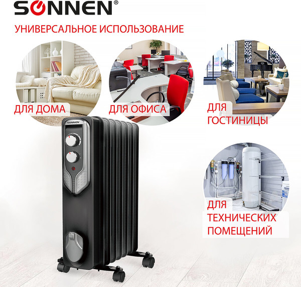 Изображение товара Масляный радиатор Sonnen DFN-07BL / 455310 (черный)