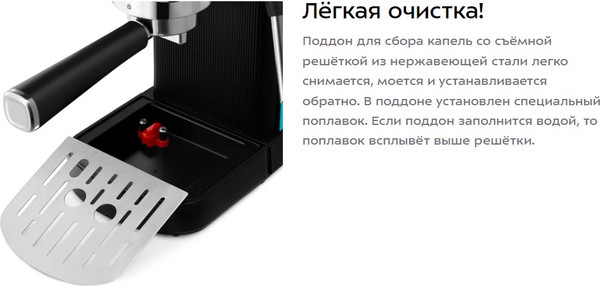 Изображение товара Кофеварка эспрессо Kitfort KT-7461